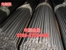 東莞市長安豐順金屬材料與紡織原料產品展示