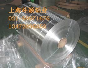 上海環穎金屬材料 專業與創新的金屬材料解決方案提供者